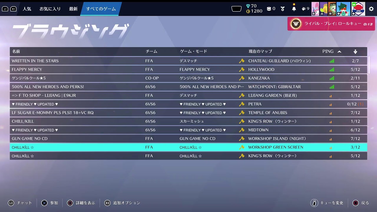 [CS版OW2参加型]元グラマスヒーラがランクマやるぞー！！ワイド内参加OK!！！！!！