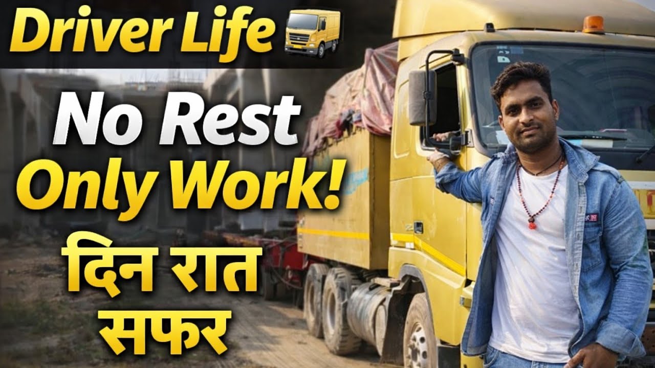 Driver Life in India 🇮🇳 | No Rest Only Work | Real Life Vlog