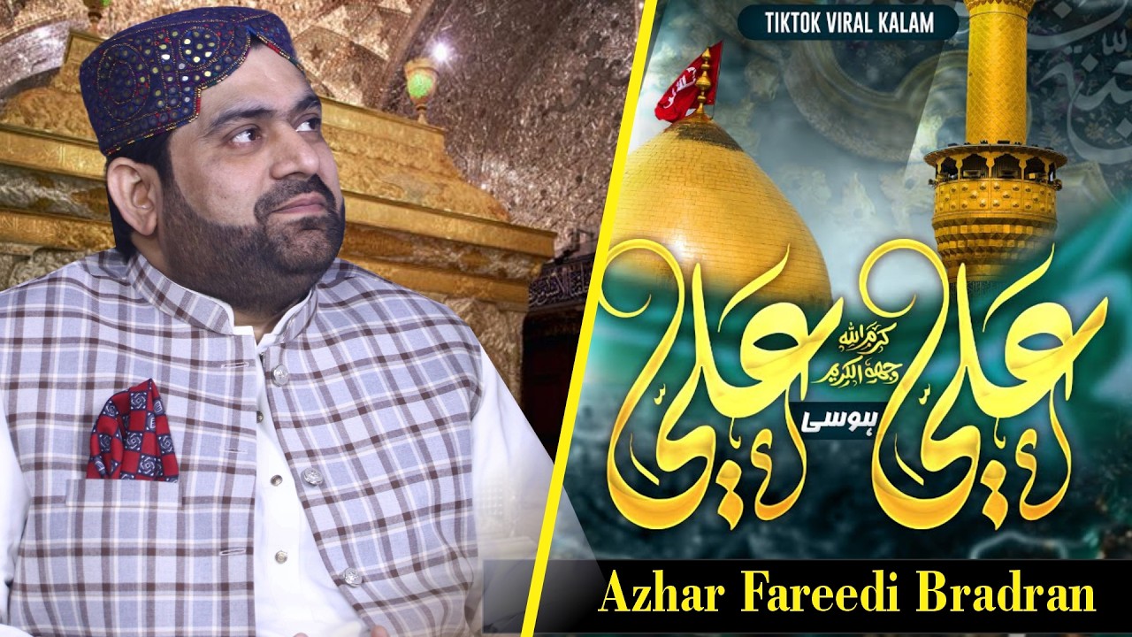 Most Trending Kalam || Ali(A.S) Ali(A.S) Hosi || Azhar Fareedi Bradran || 2026