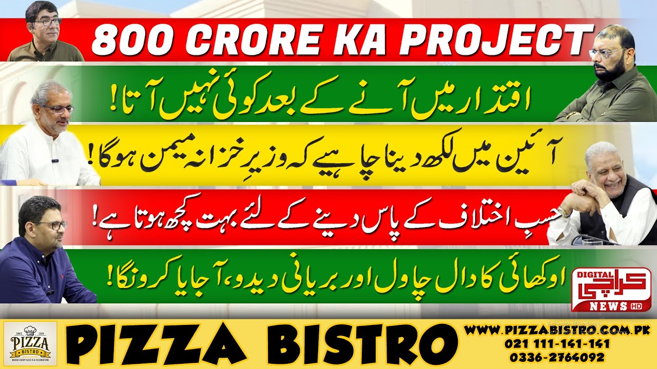 800 Crore Ka Project | Wazir e Khazana MEMON Hoga | Okhai Daal Chawal | No One Care After Winning