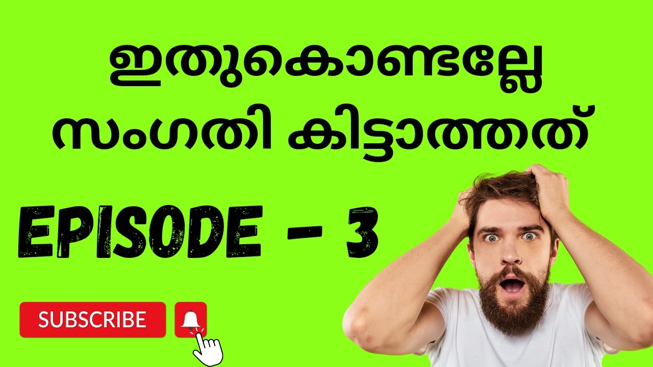 Episode -03  സംഗതി പ്രാക്ടീസ് ചെയ്യാം Gamaga practice for singers#carnaticmusic
