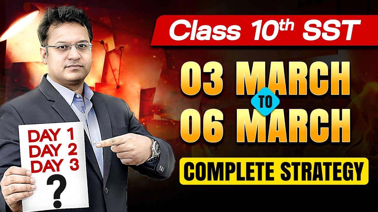🔴Complete SST 3 Days Strategy | Final Revision | Class 10th Board 2026 | Score 80/80 | Schoolympiad