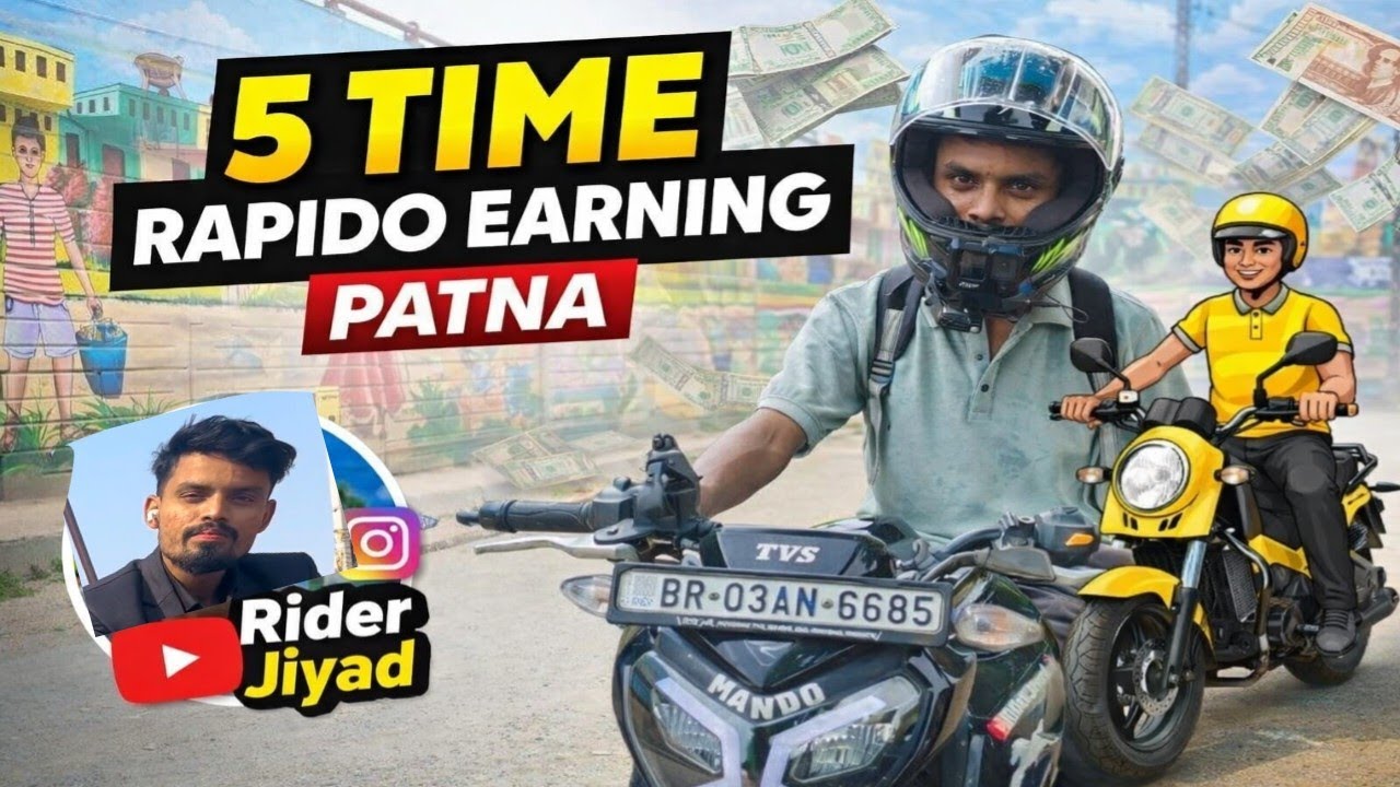 🏍️पटना💨रैपिडो💰बाइक💥5 घंटे की कमाई🔥🫣🧐🔥