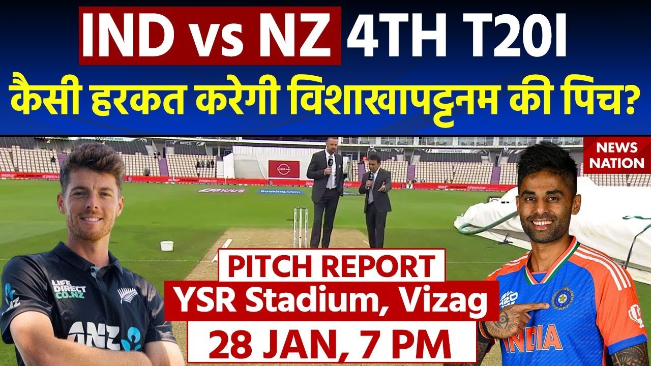 IND vs NZ 4th T20 | Y.S. R Reddy Stadium Pitch Report | Vizag Today Pitch Report | Pitch Report