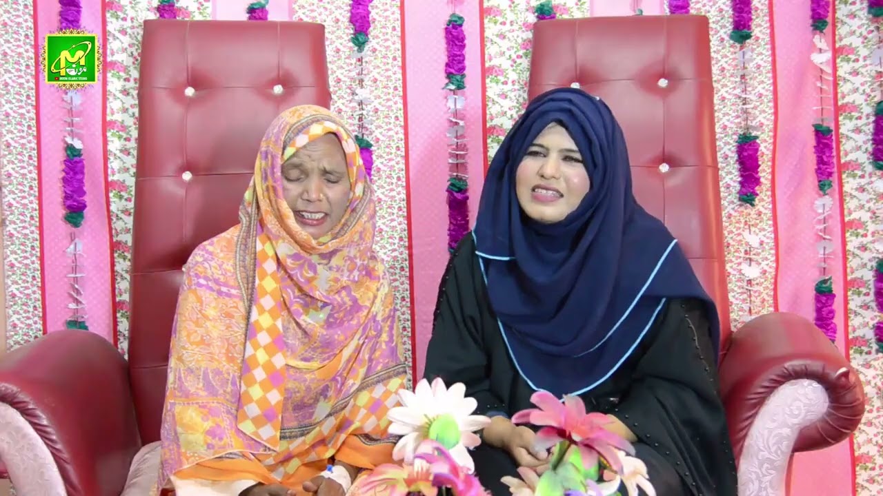 Dar-e-Nabi Ka Mehman | Har Dil Ki Aarzoo | Nimra Hanif#taniyaabidi #HeartTouchingNaat#EmotionalNaat