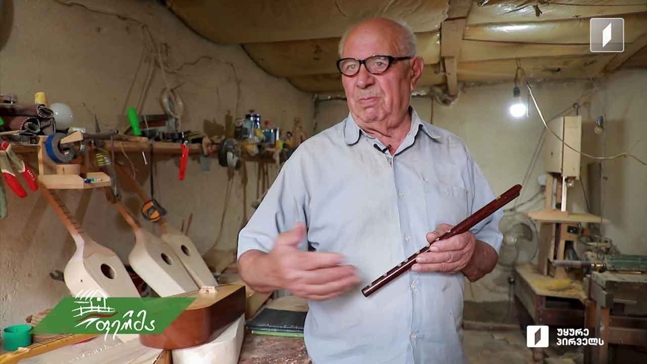 #არტიშოკი 82 წლის მერაბ ბაიდოშვილი -  ხალხური მუსიკალური ინსტრუმენტების ოსტატი ქიზიყიდან