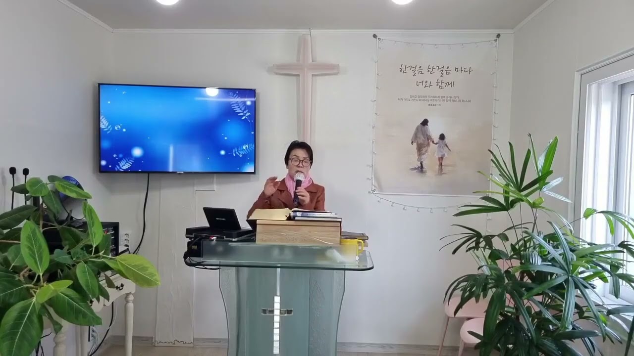 2026년 2월15일 주일[온라인]예배 