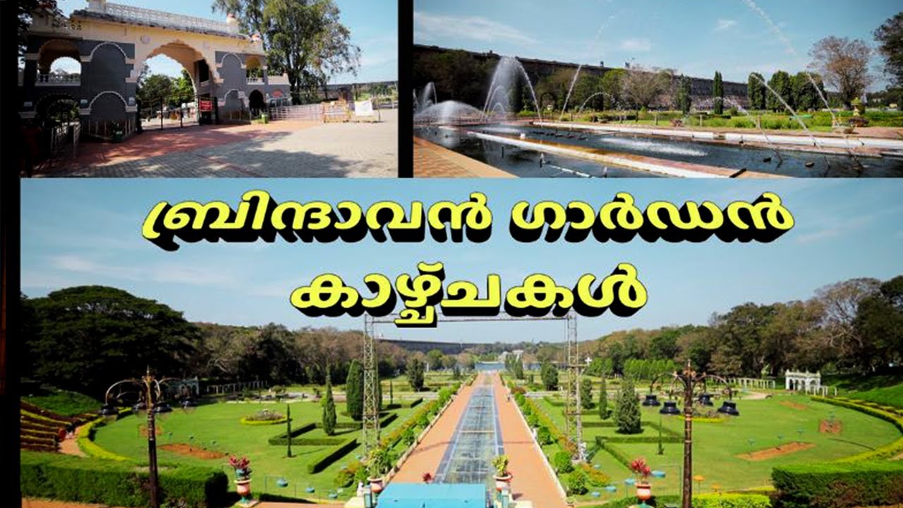 brindavan garden | mysoor gardens | ep 251 | indian gardens | malayalam | mysoor brindavan garden