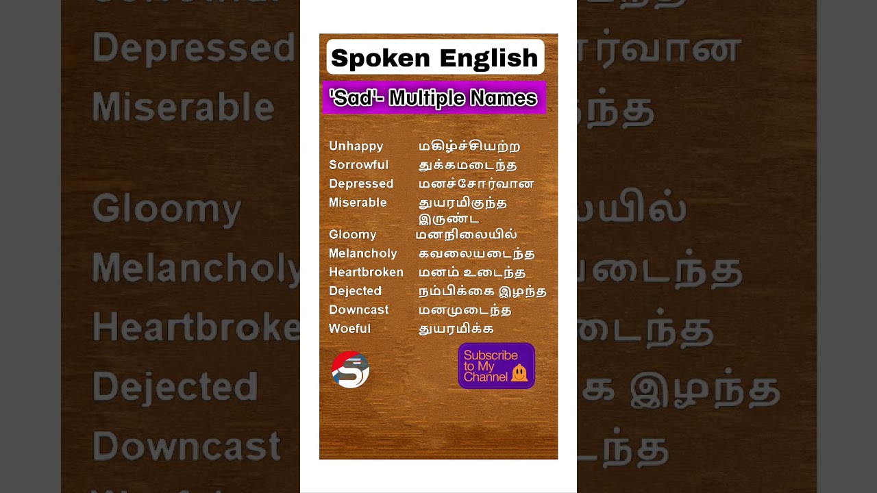 😞 Stop Saying SAD Again & Again | Smart English Words | Tamil Guide #vocabulary #spokenenglish #word