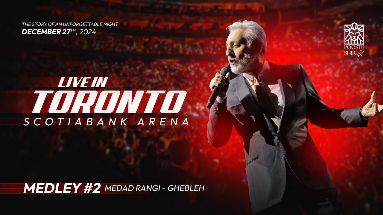5. EBI Live in Toronto 2024 | Medley #2 | Medad Rangi + Gheble
