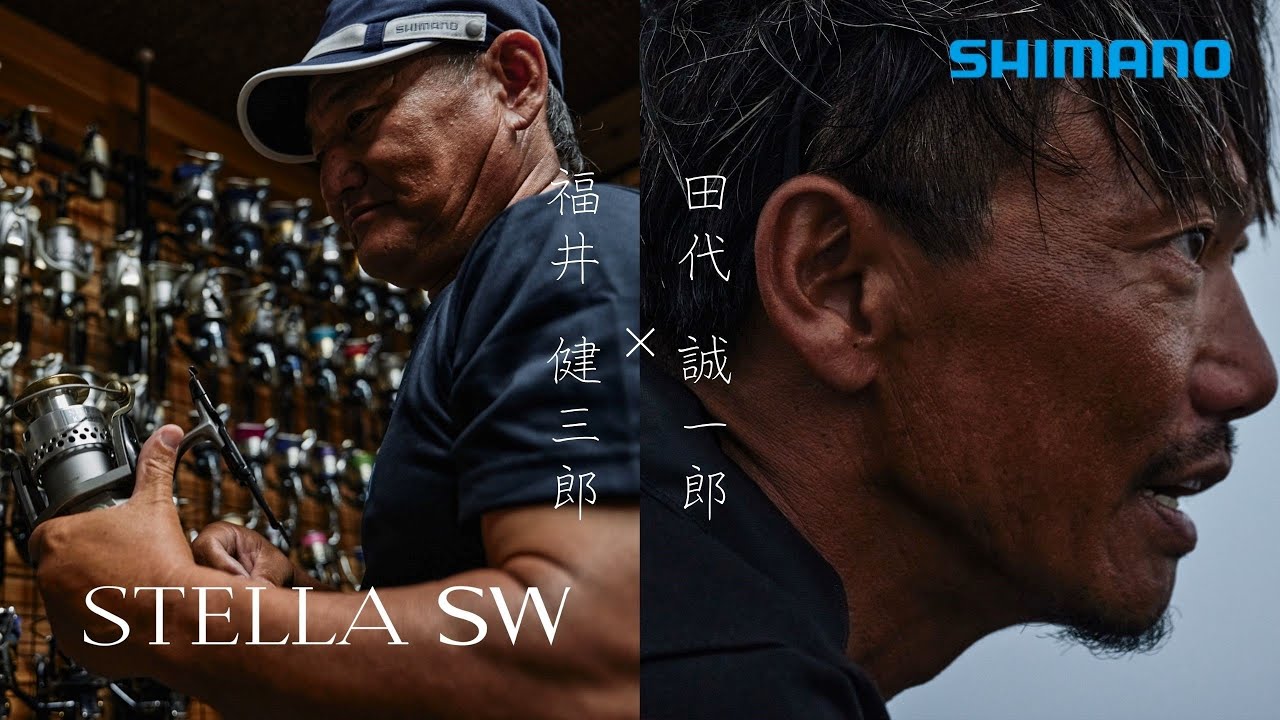 【The LIFE with SW】STELLA SW - DOCUMENTARY FILM 福井健三郎 × 田代誠一郎