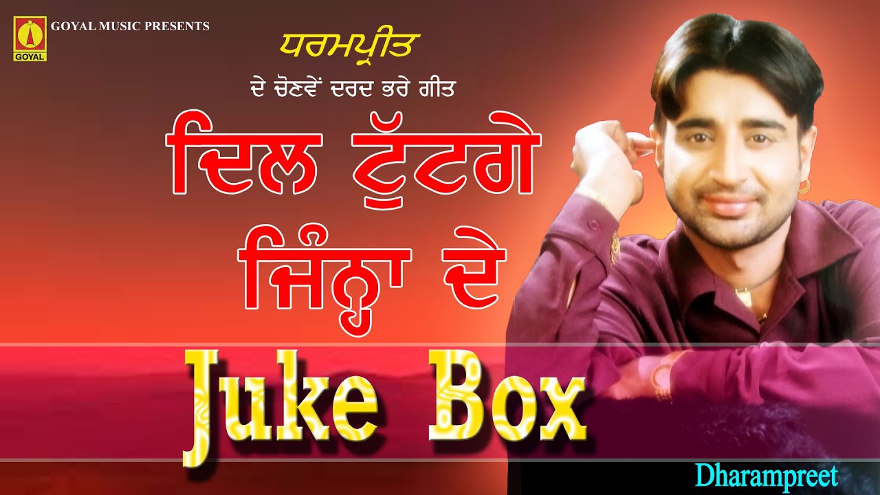 Dharampreet - Dil Tuttge Jina De - Full Album Juke Box - Goyal Music