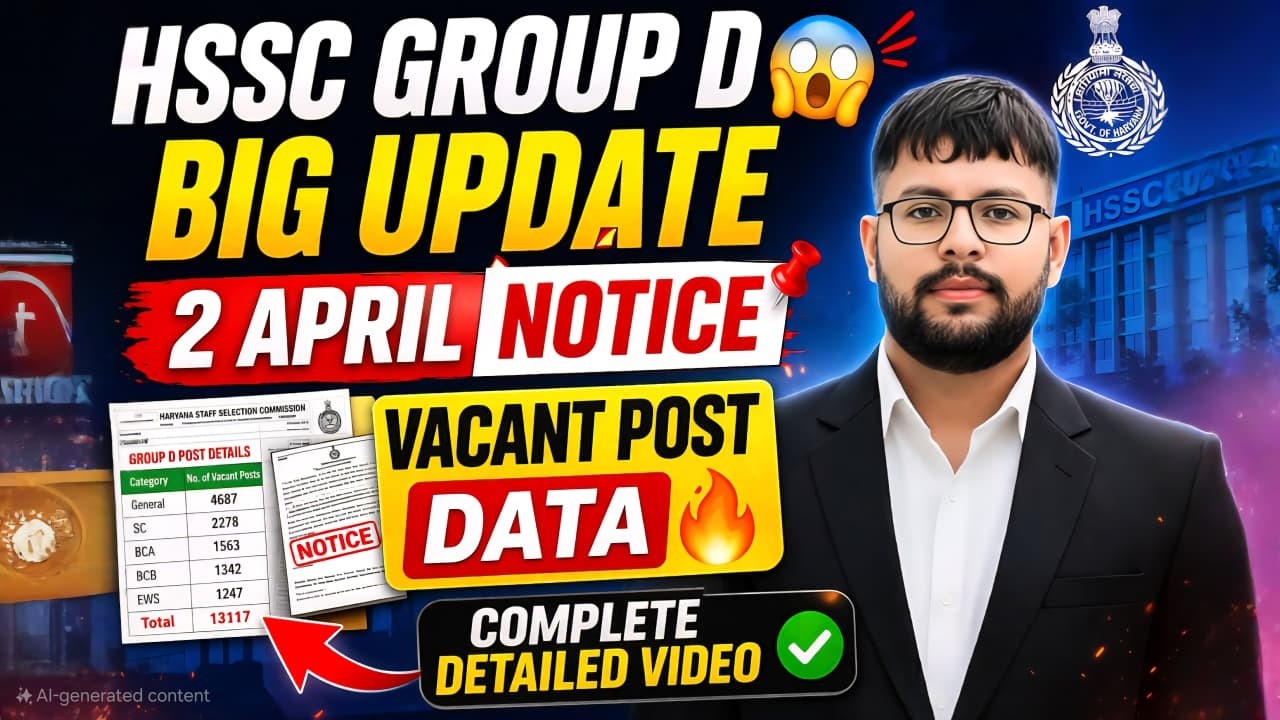 HSSC GROUP D BIG UPDATE 😱 | 2 April Notice Out | Vacant Post Data Full Details 🔥
