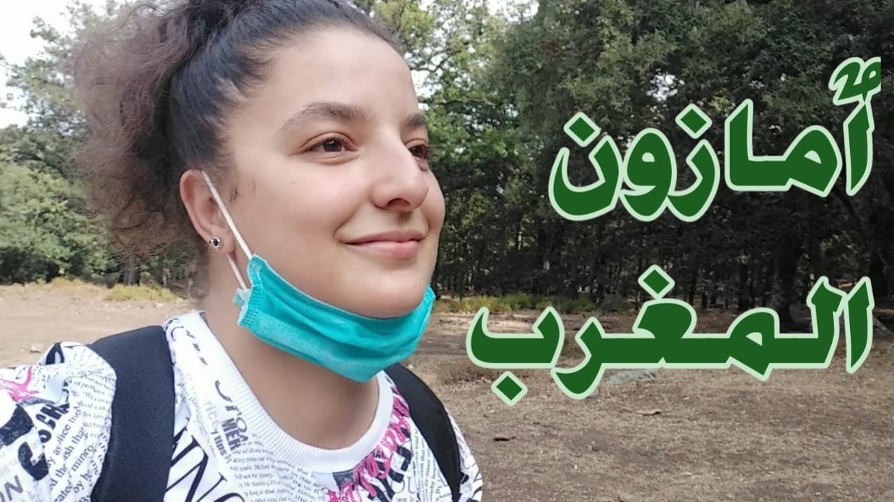 الحلقة 2 : غابة بوهاشم - جولة في دار الضيافة - أول مرة نطلع قمة جبل (كربوع 1618م)
