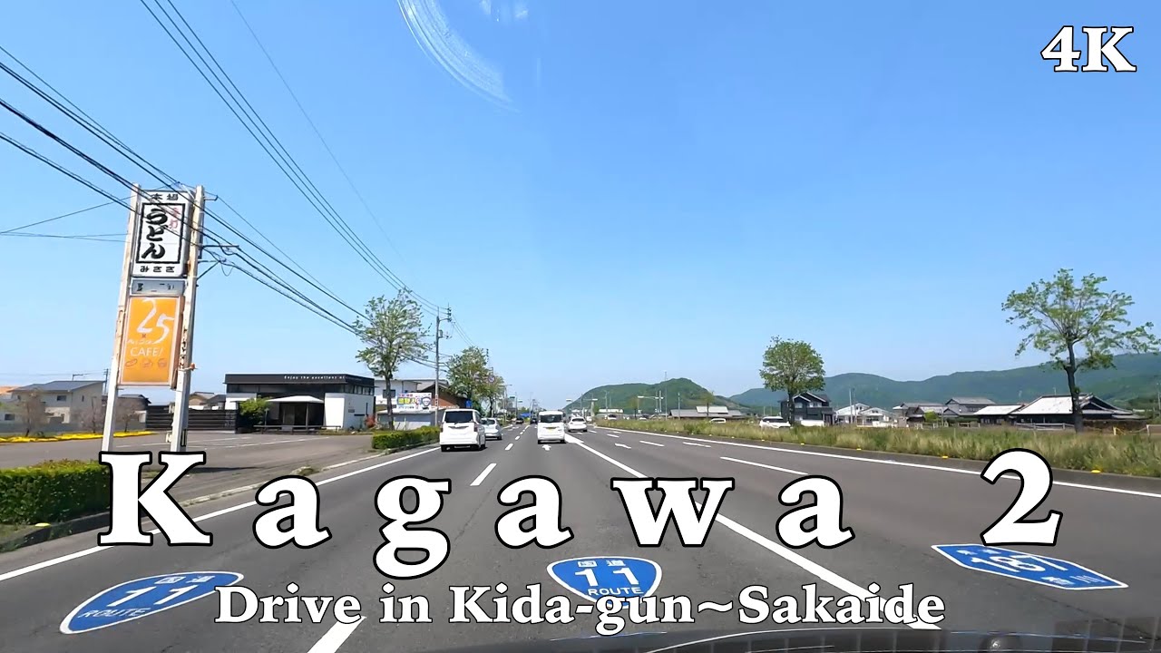 [4K]Japan Road Tour|香川県木田郡三木町井戸から坂出市西庄町まで