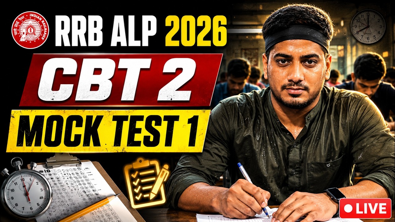 RRB ALP CBT 2 Mock Test 1 | RRB ALP 2026 CBT 2 Full Mock Test with Solutions | Railway ALP Exam