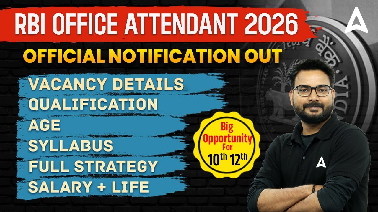 RBI Office Attendant Notification 2026 | Changes, Syllabus, Salary, Vacancy | Detailed Information