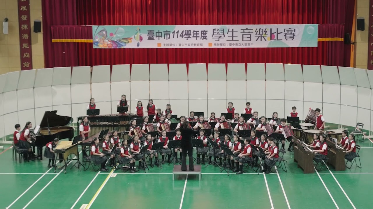 The last letter from Murdoch ｜114學年臺中市音樂比賽特優｜惠文國小