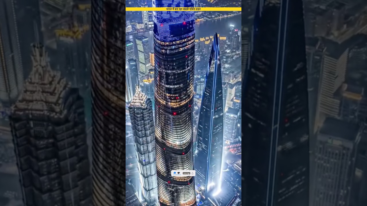 Dholera city 🏙️ digital city in India coming | #youtubeshorts #shorts #gujarat ￼￼