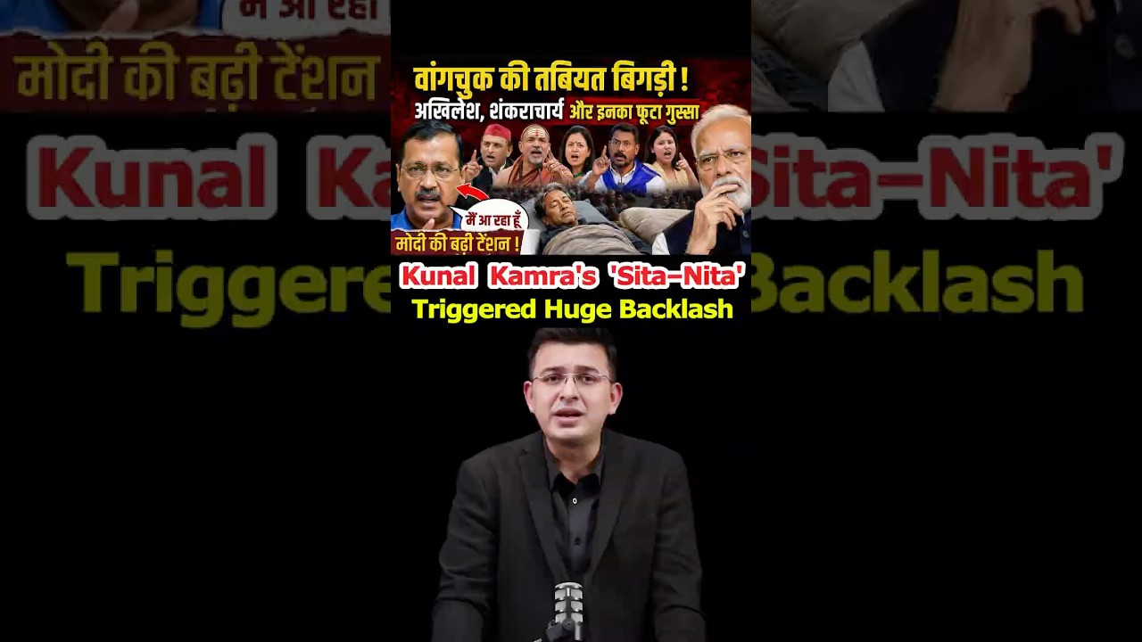 CJP Protest Turns Controversial After Kunal Kamra's Viral Comment #sonamwangchuk#narendramodi