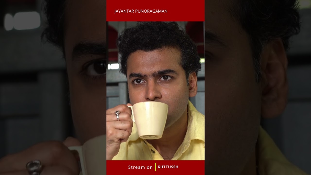 Jayantar Punoragaman | A Classic Mystery Story | Kuttussh Bengali OTT