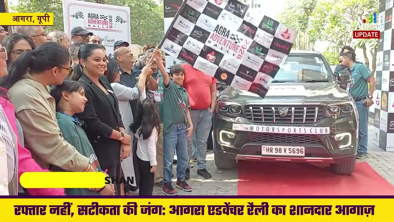 आगरा एडवेंचर रैली 2026 का शानदार आगाज़,  सिक्किम से तमिलनाडु तक के 77 जांबाज और 8 महिला टीमें शामिल