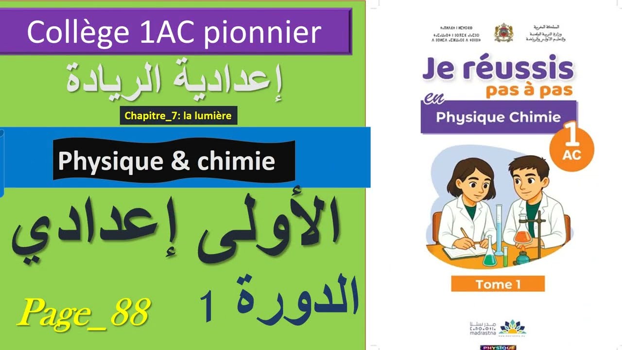 18 février 2026