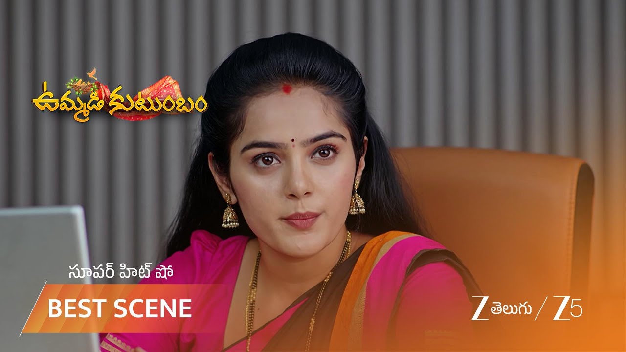 UMMADI KUTUMBAM | ఫైల్ చిరిగిపోయిందని దర్శన్ కి చెప్పిన సరణ్య.
