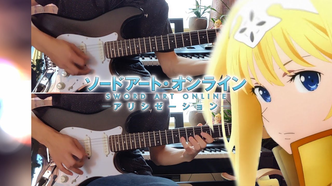 Sword Art Online: Alicization ソードアート・オンライン アリシゼーション OP - ADAMAS／LiSA - Guitar Cover
