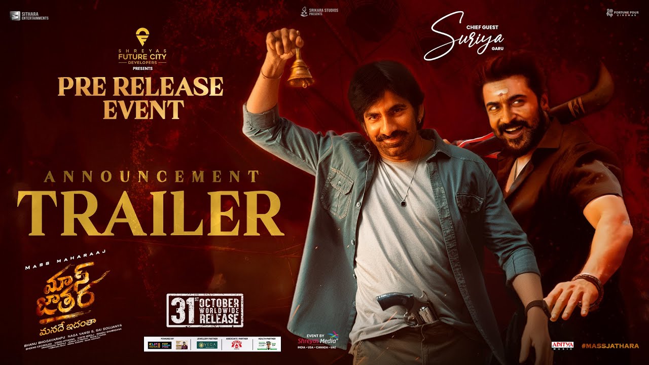Mass Jathara Pre-Release Event Announcement Trailer | Ravi Teja, Sreeleela | Bheems | Shreyas Media