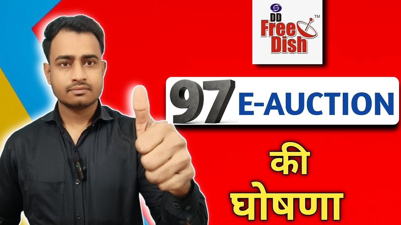 DD Free Dish 97 E-Auction की OFFICIAL घोषणा 🔥|| DD Free Dish New Update Today || DD Free Dish