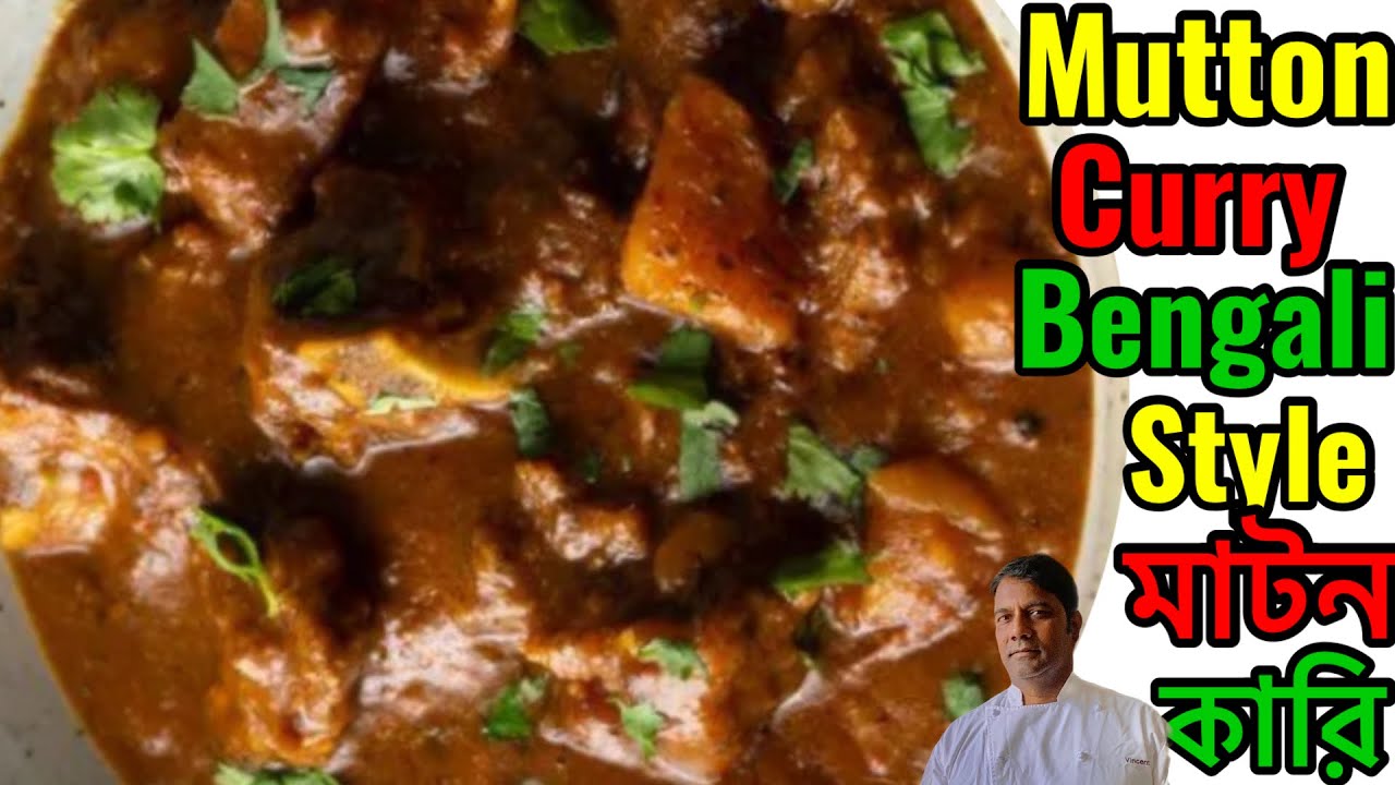 Mutton Curry Bengali Village Style| Best Bengali mutton Recipe Goat Curry Bangladeshi|Muttton Curry