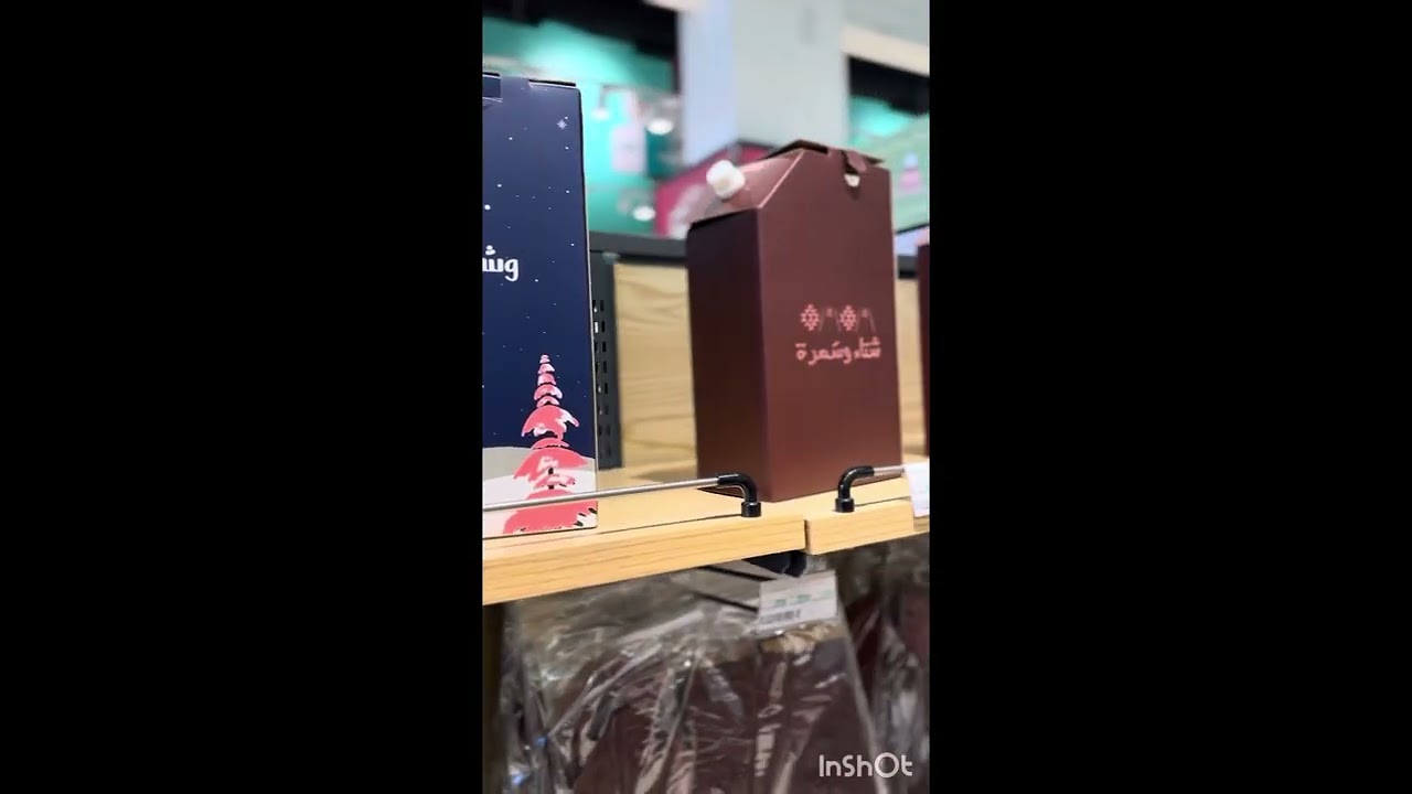 جوله في محل عنده شغلات شتويه للشاليهات تجنن