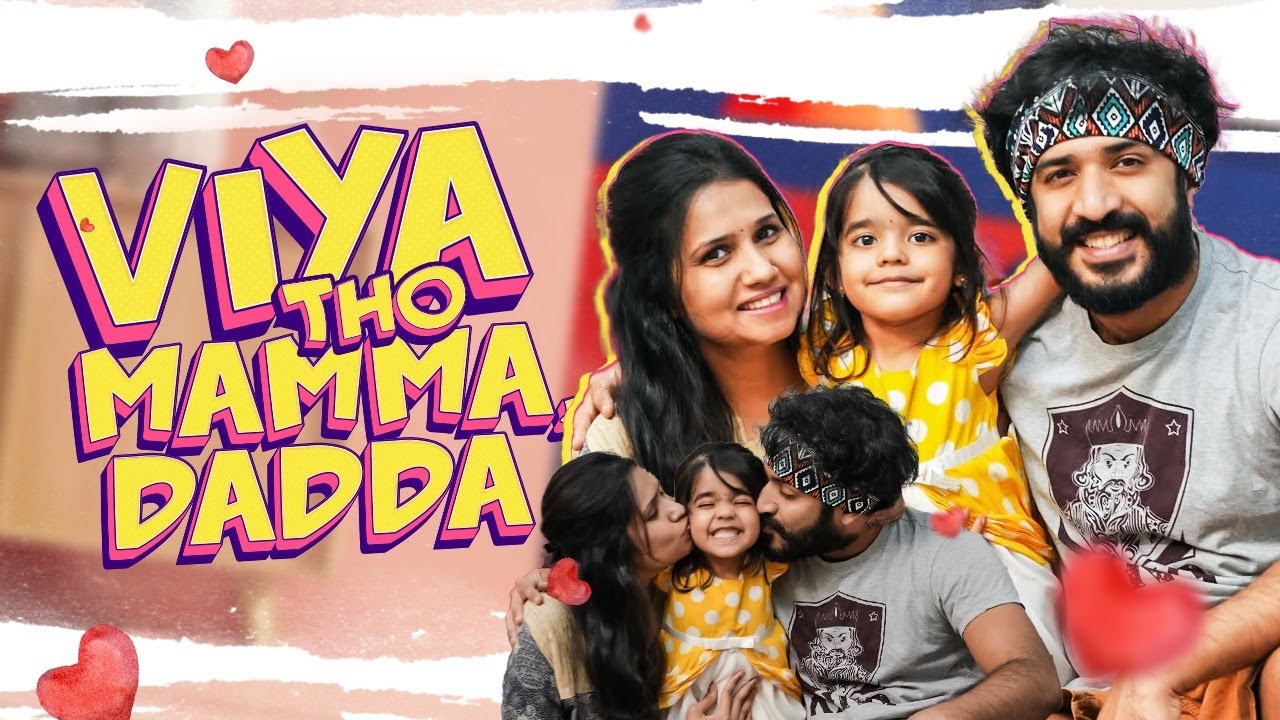 Viya tho Mamma Dadda Full Video | Anchor Ravi | Nitya Saxena | Baby Viya | Full Interview | StayHome