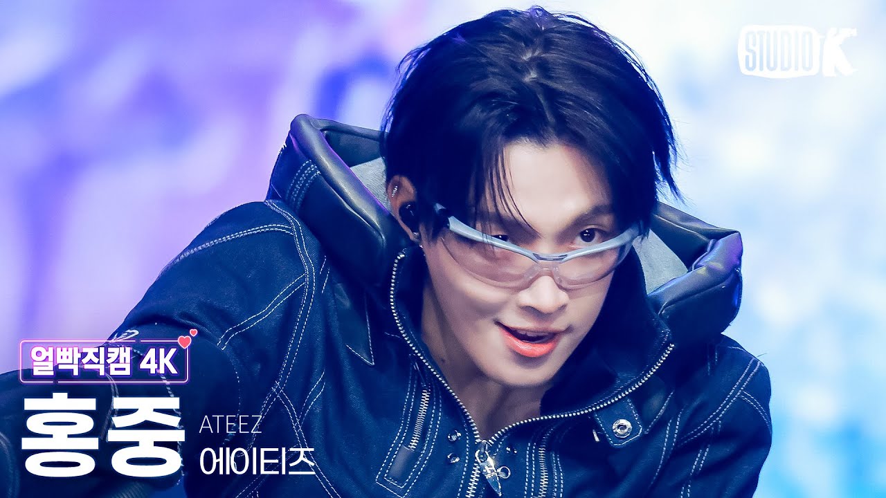 [얼빡직캠 4K] 에이티즈 홍중 'NASA' (ATEEZ HONGJOONG Facecam) @뮤직뱅크(Music Bank) 260206