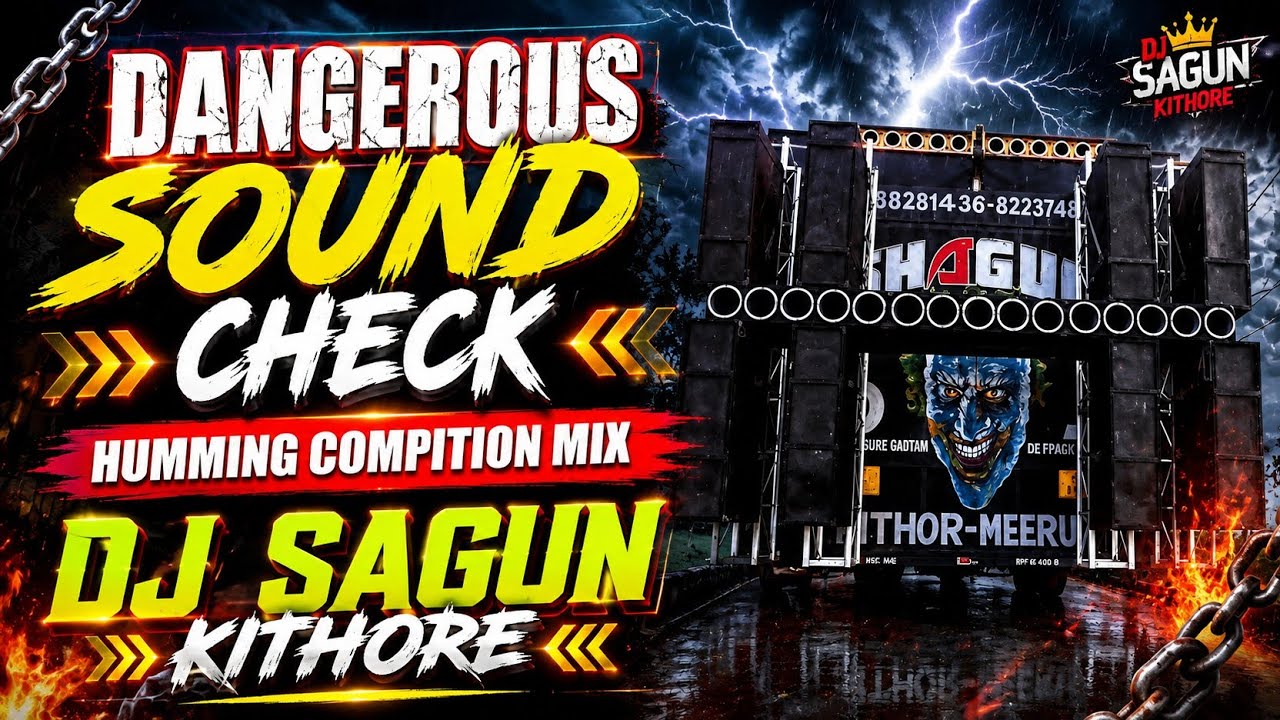Teri Jai Ho Ganesh Dj Sagun Kithor - High Gain अब ये बजेगा 💥  Sound Check  👊 Dj Arun Meerut 