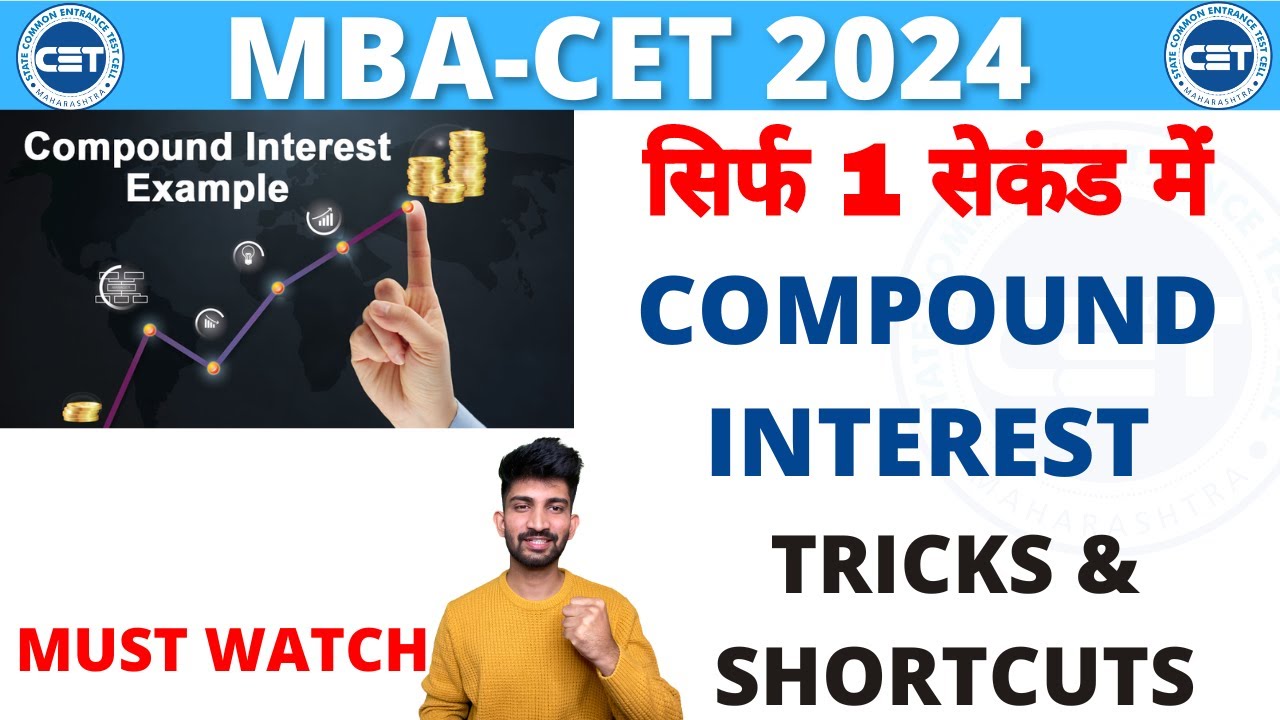 MBA CET Tricks and Shortcuts 2024 | Compound Interest Tricks and Shortcuts