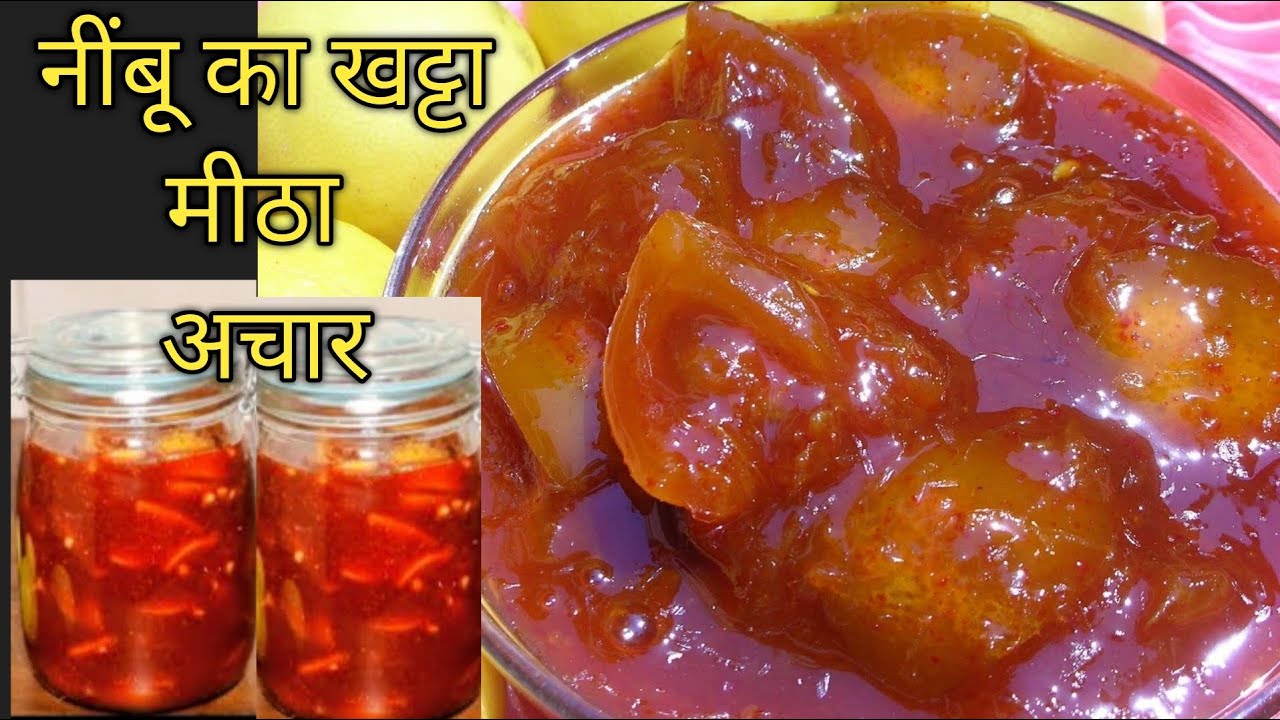 बिना तेल और बिना धूप के स्वादिष्ट निम्बू का अचार बनाये 📌🤤😋 quick&easy lemon pickle recipe,😋🤤📌🙏🍋🍋🍋💯🍋🍋