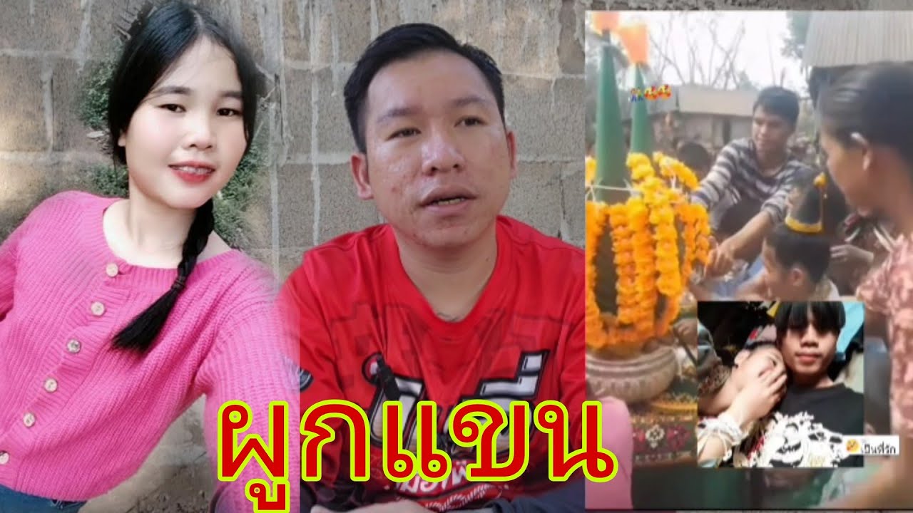สาวปลามีแฟนใหม่​