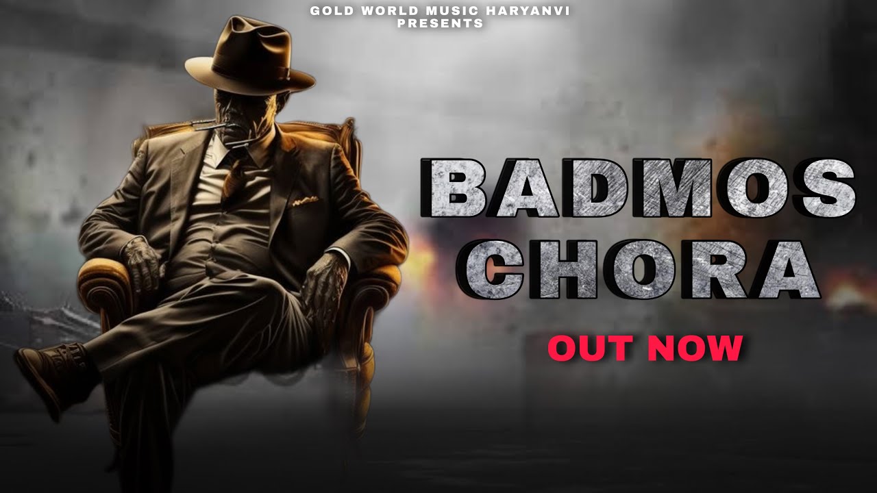 Badmos Chora ( Official Audio ) | Latest Haryanvi Songs Haryanvi 2022 | Gold World Music Haryanvi