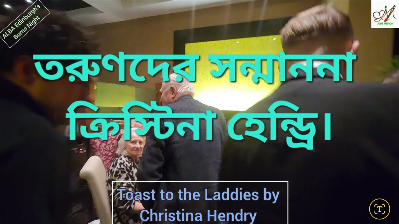 Toast to the Laddies by Christina Hendry #abumeron #burnsnight #edinburgh #scotland