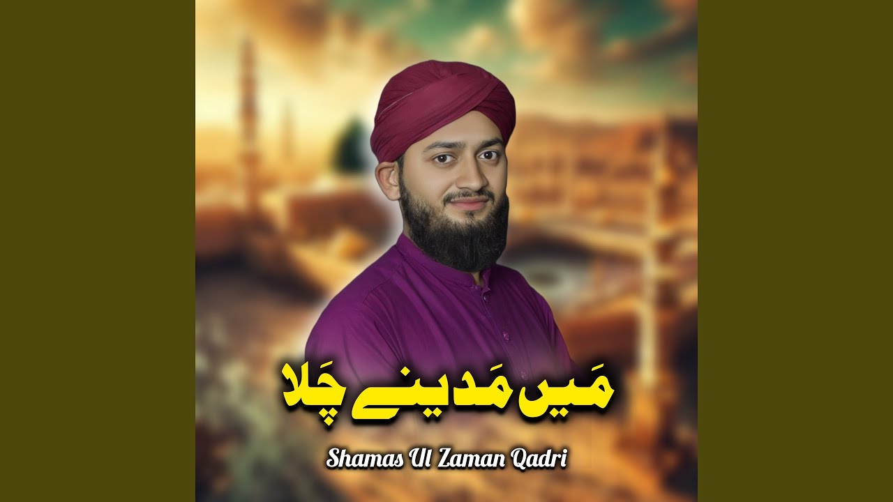 Main Madine Chala