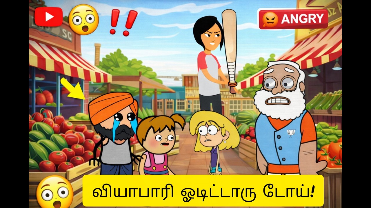 எங்க அம்மா டான்ஸ் ஆடுறாங்க டோய்! 💃🔥