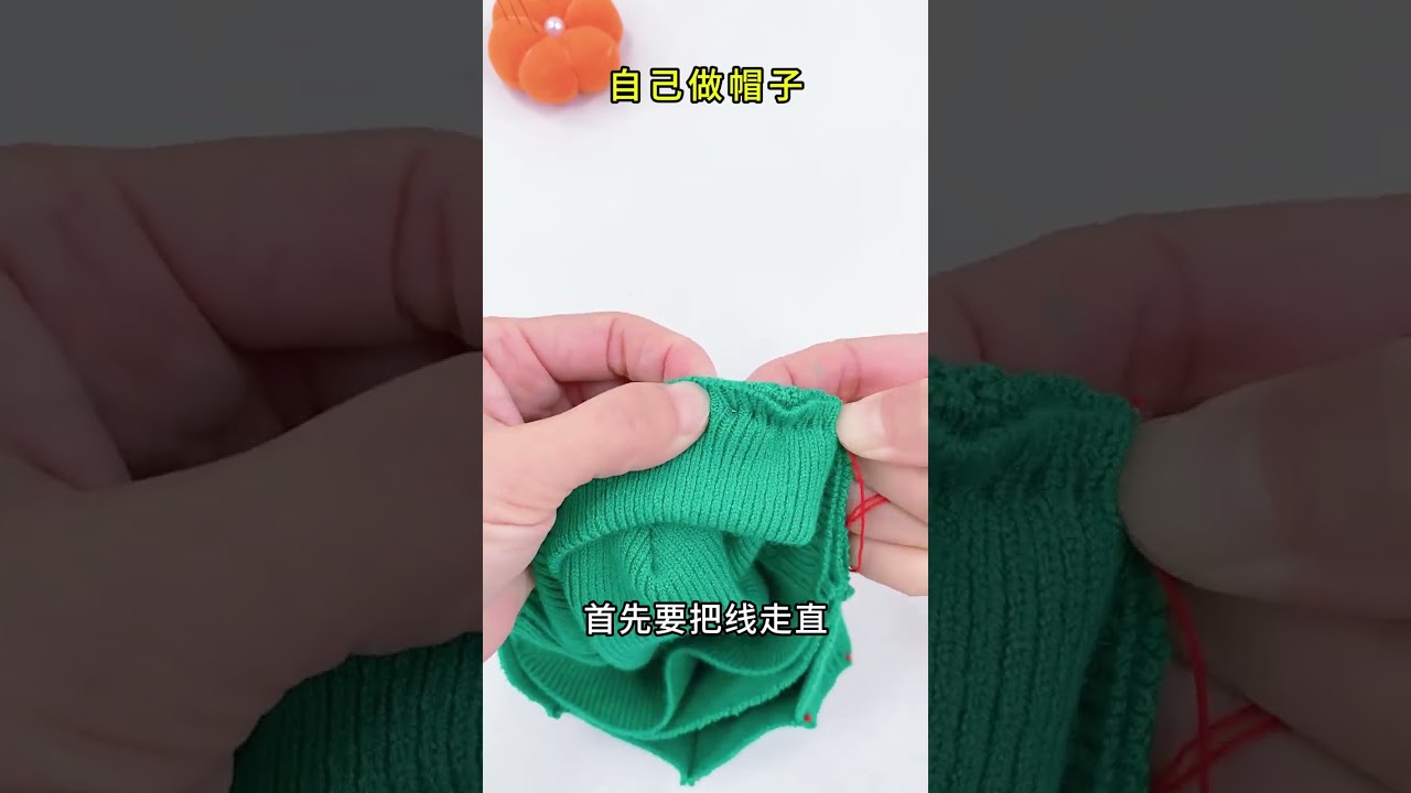 不穿的毛衣做帽子很實用#針線小妙招 #舊衣改造 #針線 #手工