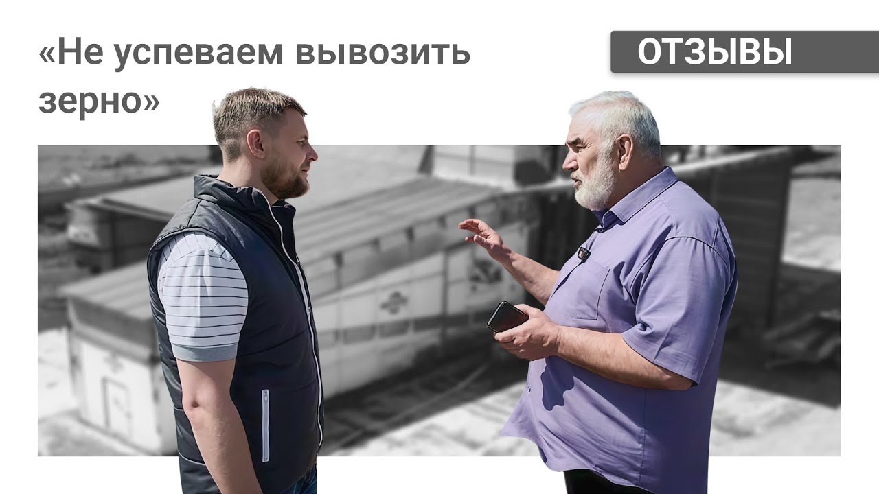 Зерносушилка на угле в хозяйстве «Восход» | Зерно не пахнет даже без теплообменника