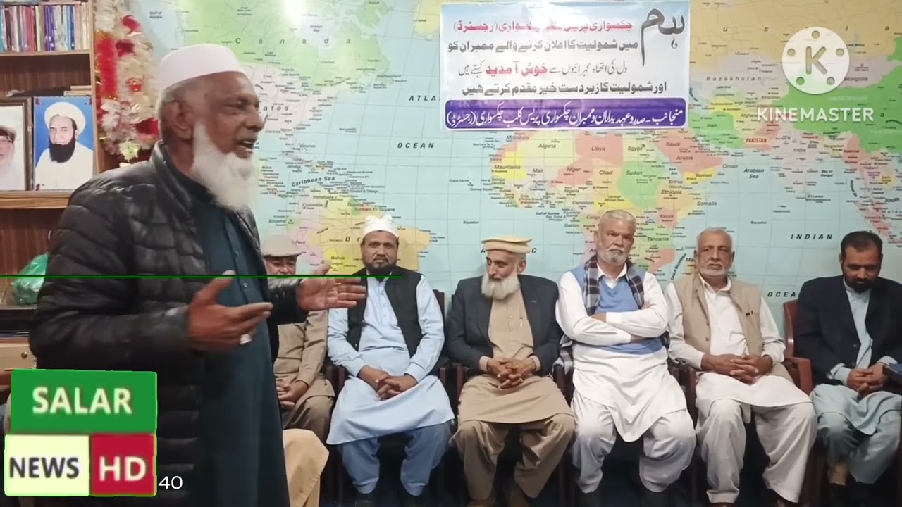 راجہ ساجد محمود تاجر راہنما چکسواری خطاب کررہے ہیں