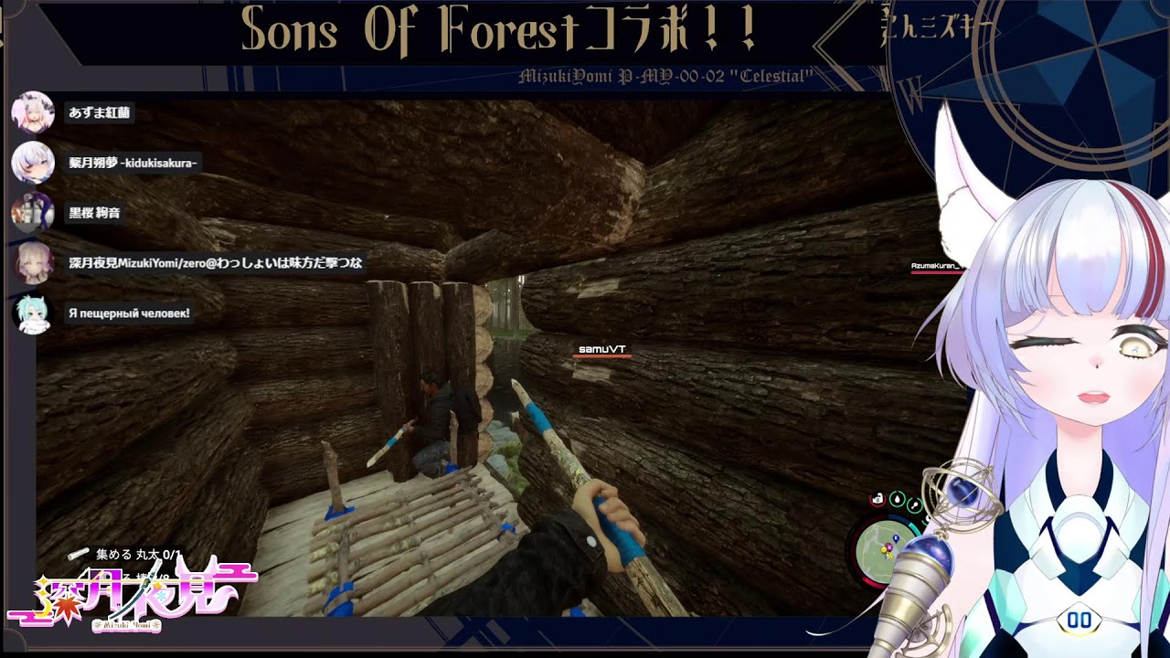【Forestコラボ】Re森の破壊者たち Part1 Sons Of The Forest