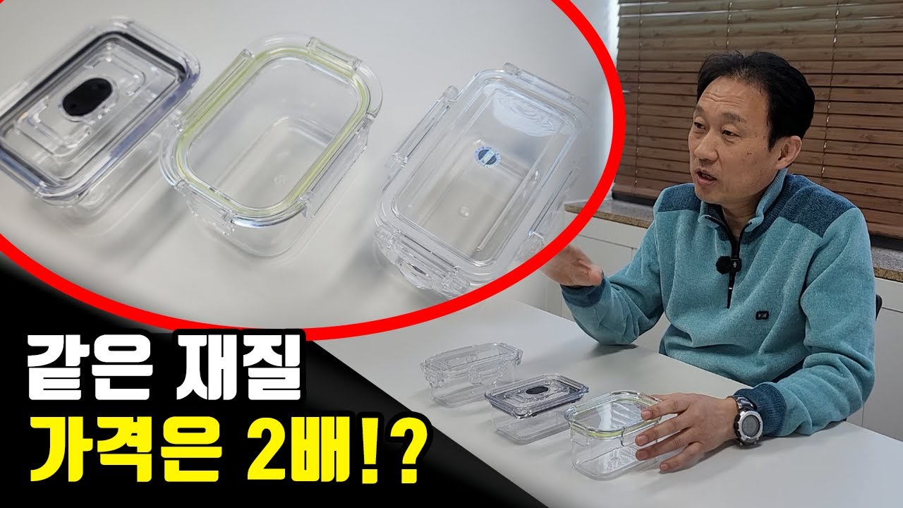 트라이탄 밀폐용기 TOP3 비교 | 프리파라·엔에프락·락앤락