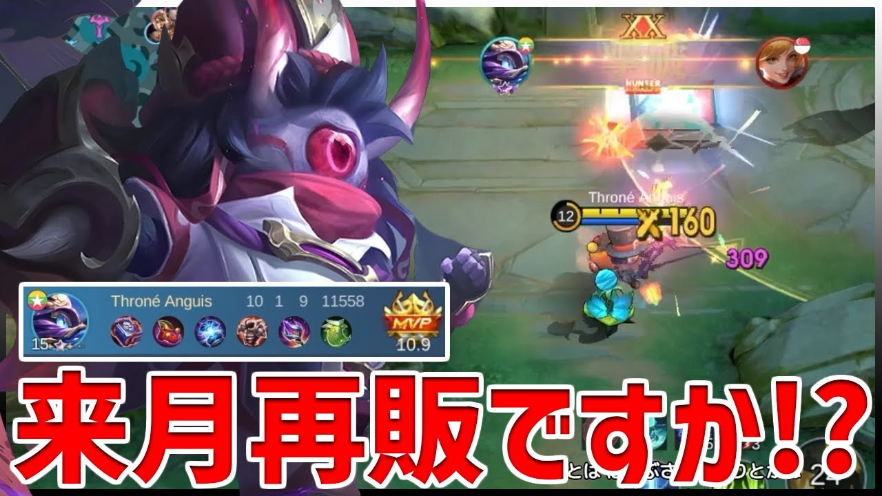 【モバレ】久々に使うサイクロプスが楽しくて沁みました【モバイルレジェンド/MobileLegend】【Cyneric】