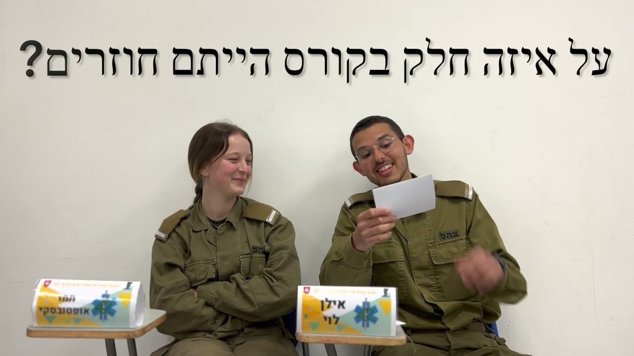 סליחה על השאלה קפצ 42